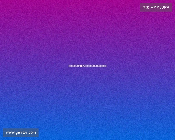 震撼赛季开幕：NBA新星崭露头角，老将依旧闪耀赛场