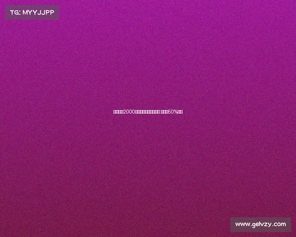 那不勒斯2000万加奖金报价古铁雷斯 皇马享50%分成